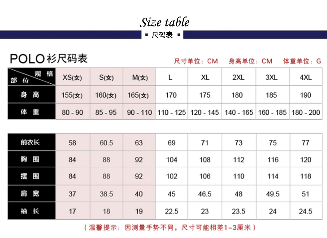 杭州t恤衫工作服尺码表 