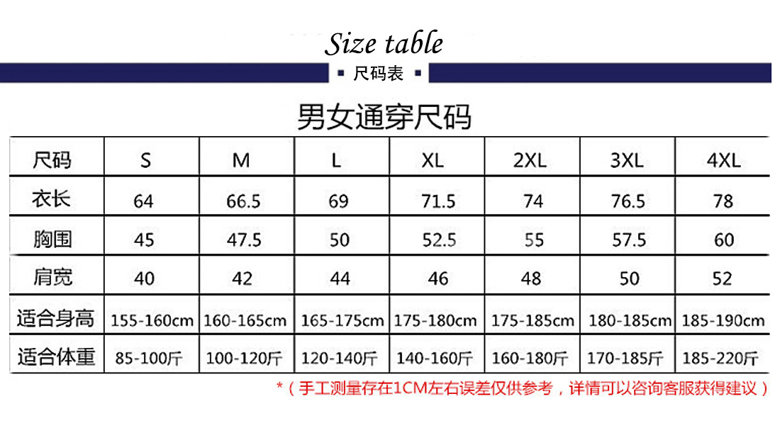 广告衫1208-2(图12)