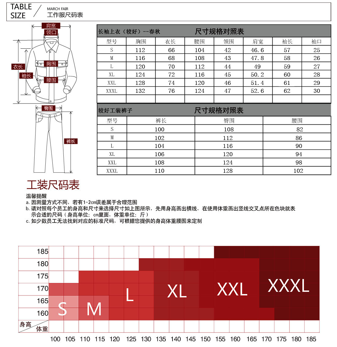 浅兰色春秋工作服AC084(图9)