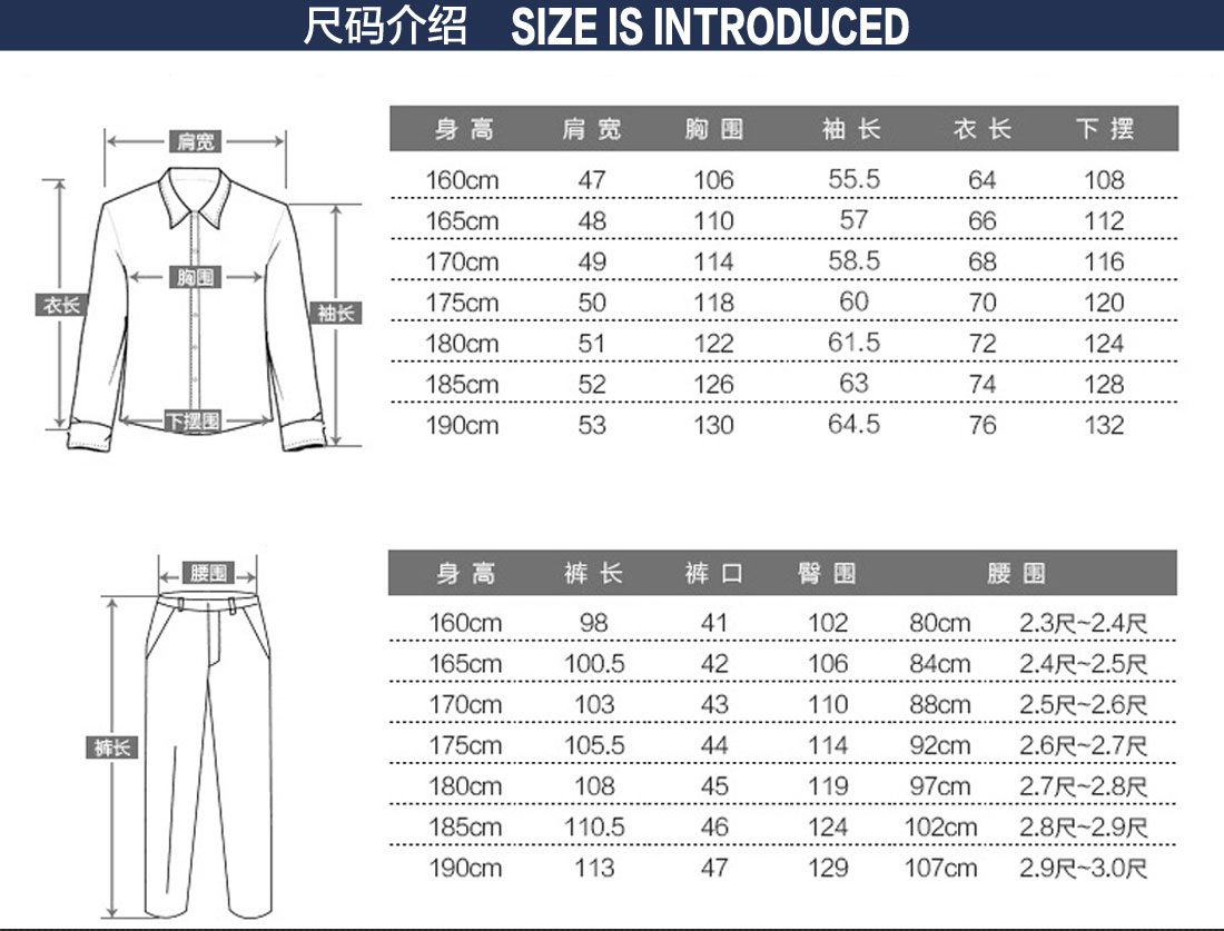 临沂工作服图片的尺码表