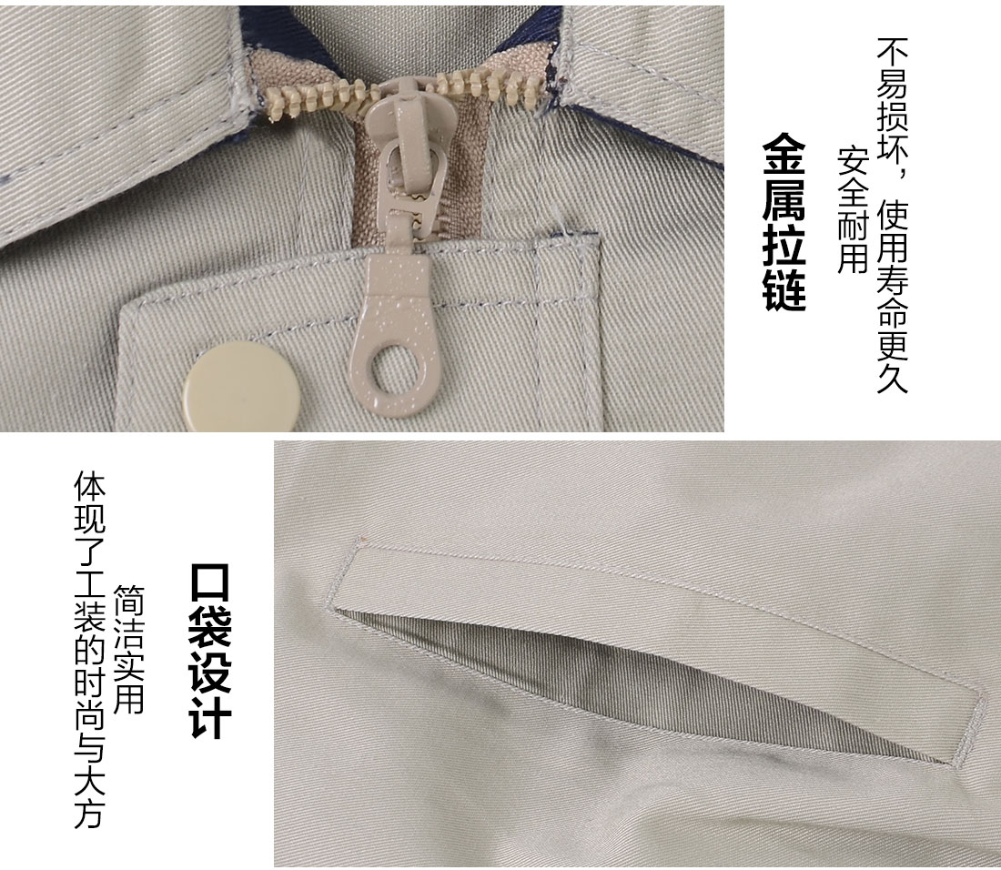 天然气工作服细节特点