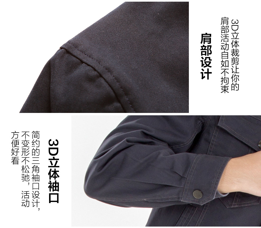 丝光线缝制企业工服