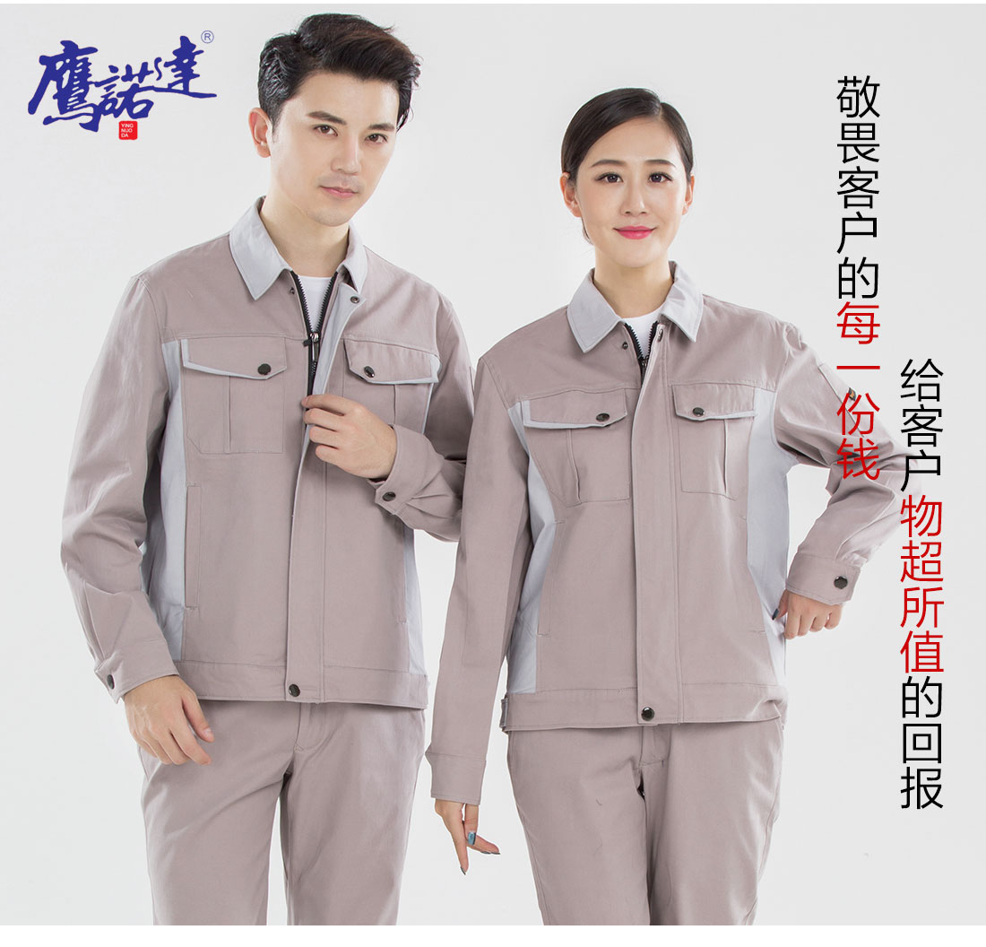 最新工作服模特合影